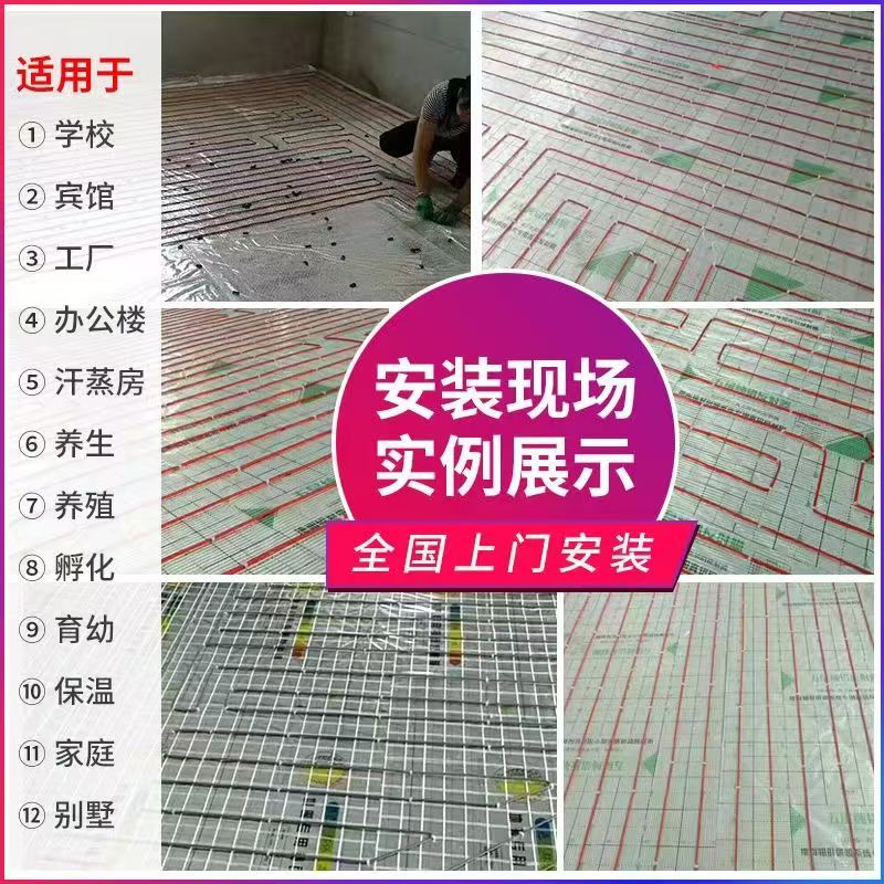 巨野 石墨烯电地暖公司哪家好？售后保障深度解析